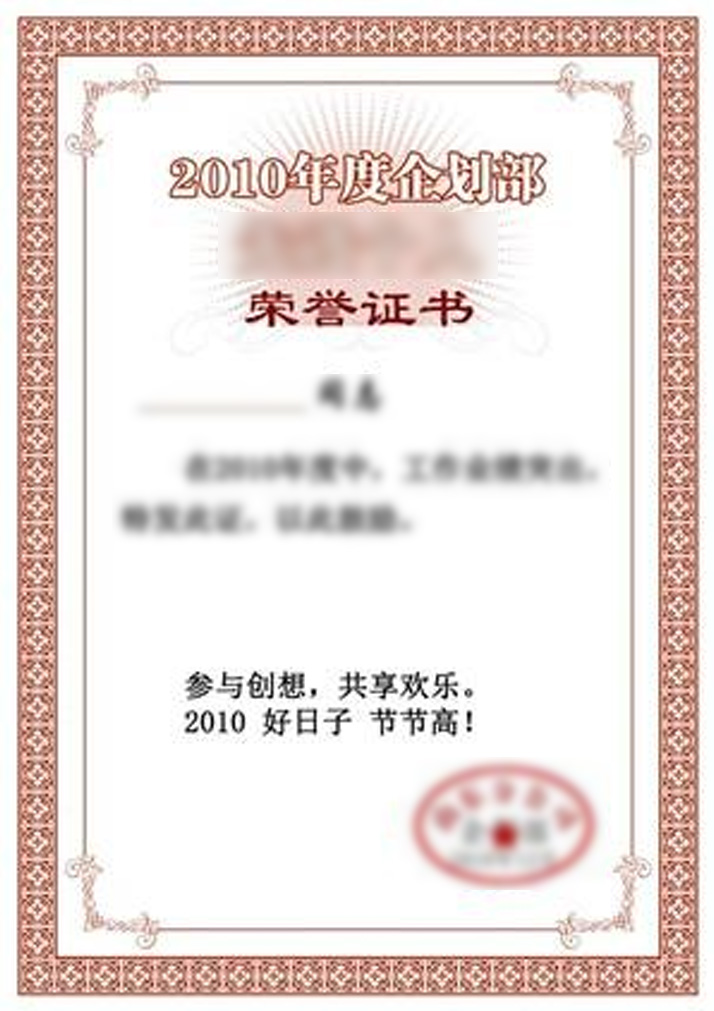 資料整理上傳中……